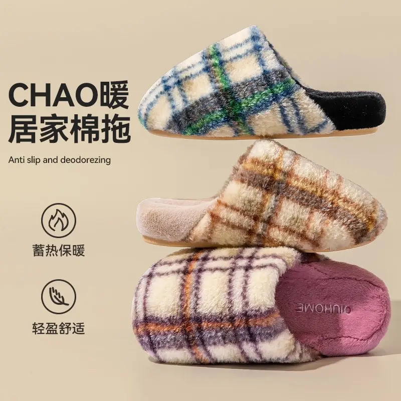 Warm Plush Cotton Slippers for Home Indoor Use - Image 7