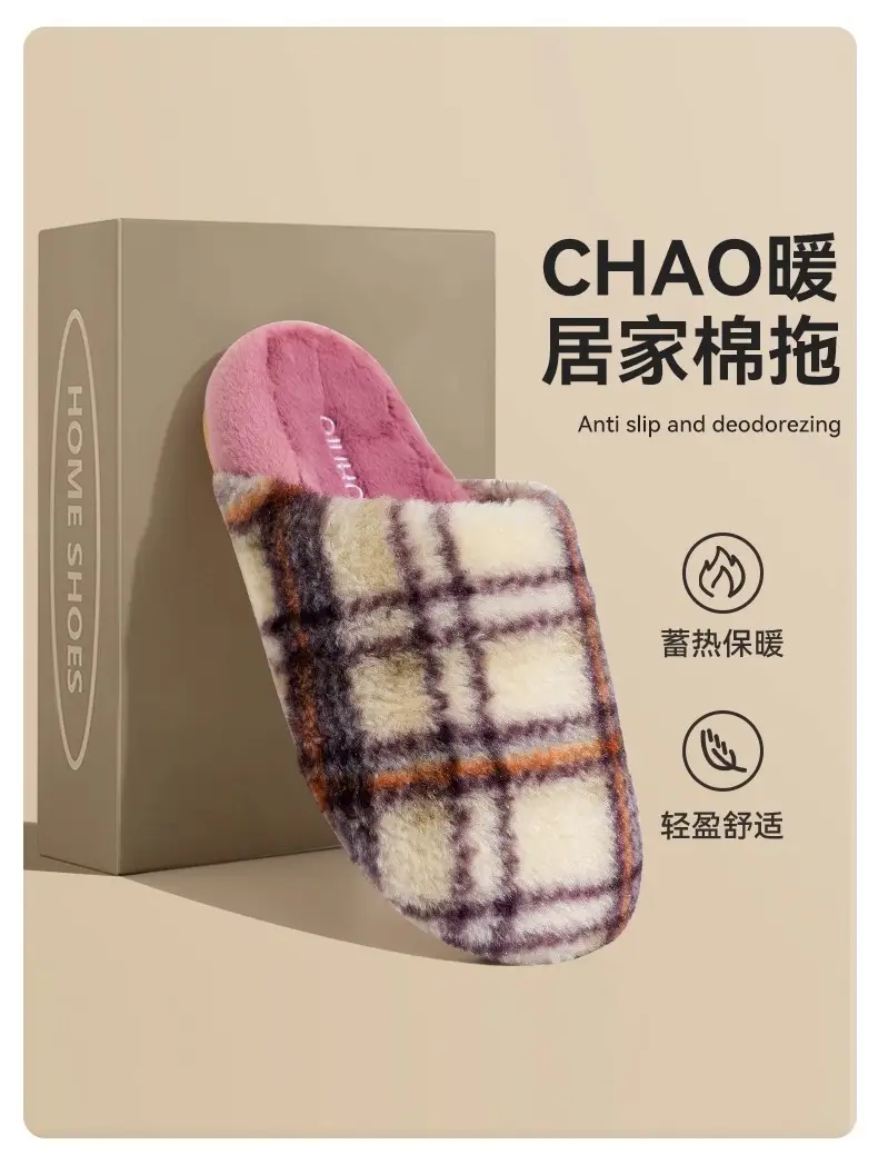 Warm Plush Cotton Slippers for Home Indoor Use — feature 10
