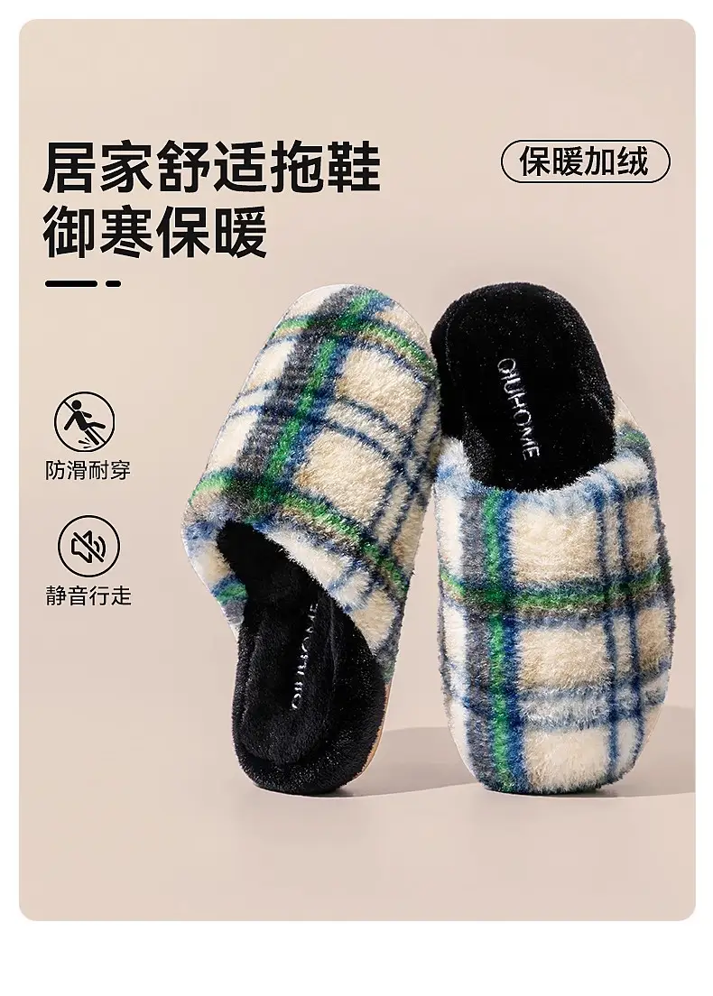 Warm Plush Cotton Slippers for Home Indoor Use — feature 13