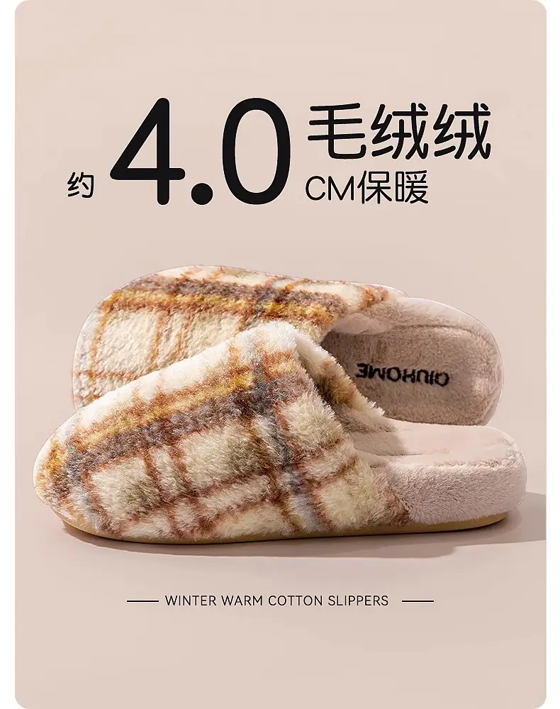 Warm Plush Cotton Slippers for Home Indoor Use — feature 6