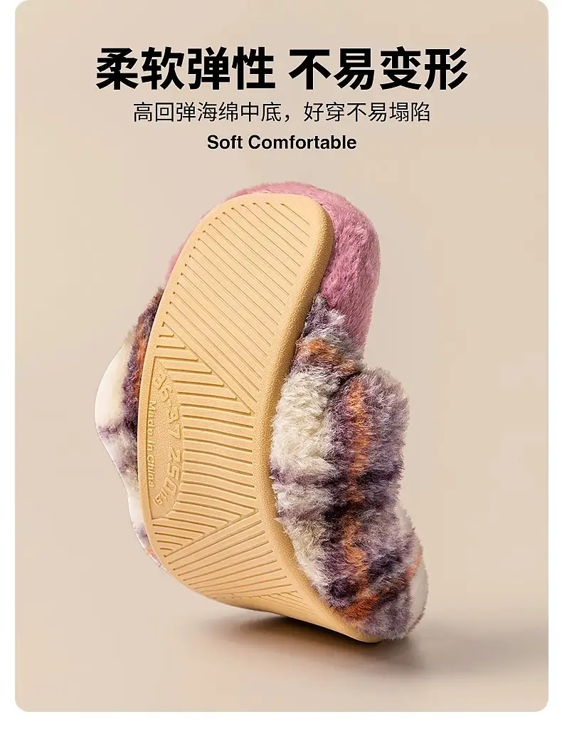Warm Plush Cotton Slippers for Home Indoor Use — feature 8