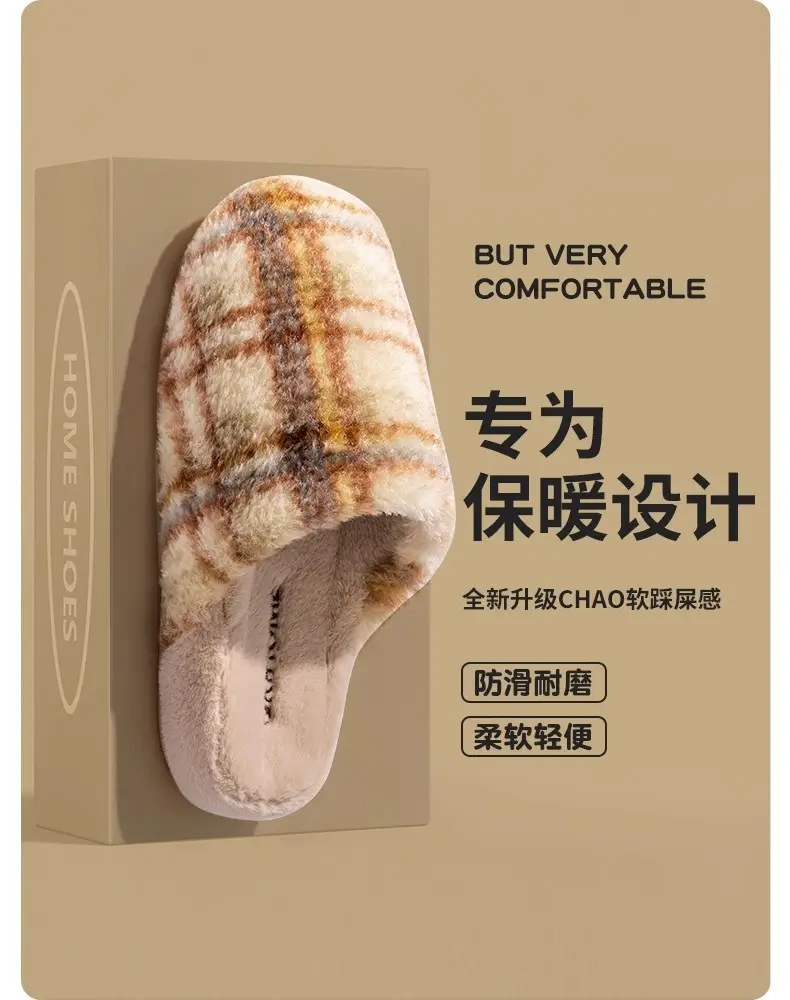 Warm Plush Cotton Slippers for Home Indoor Use — feature 9