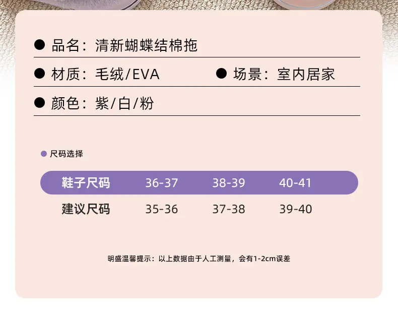 2025 Winter Plush Bow Slippers for Women — feature 12