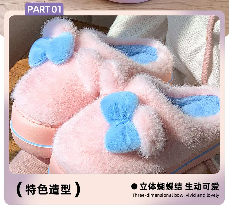2025 Winter Plush Bow Slippers for Women — feature 7