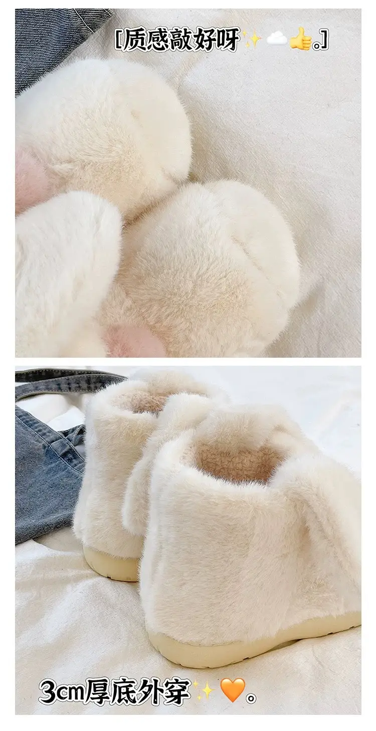 Parent-Child Snow Boots, Children's Bunny Cotton Shoes, Women's Winter Plush Warm Non-Slip Thick-Soled Short Snow Boots for Outdoor Wear — feature 4