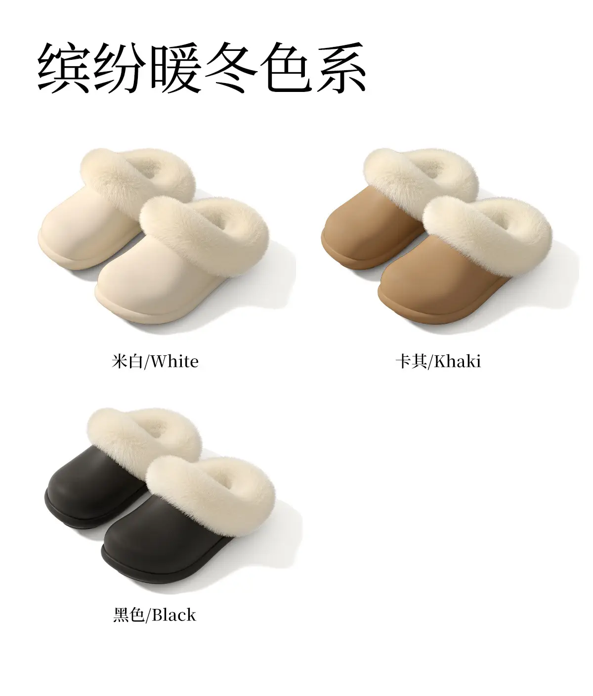 Chao Warm Two-Wear Slippers for Men Women — feature 10