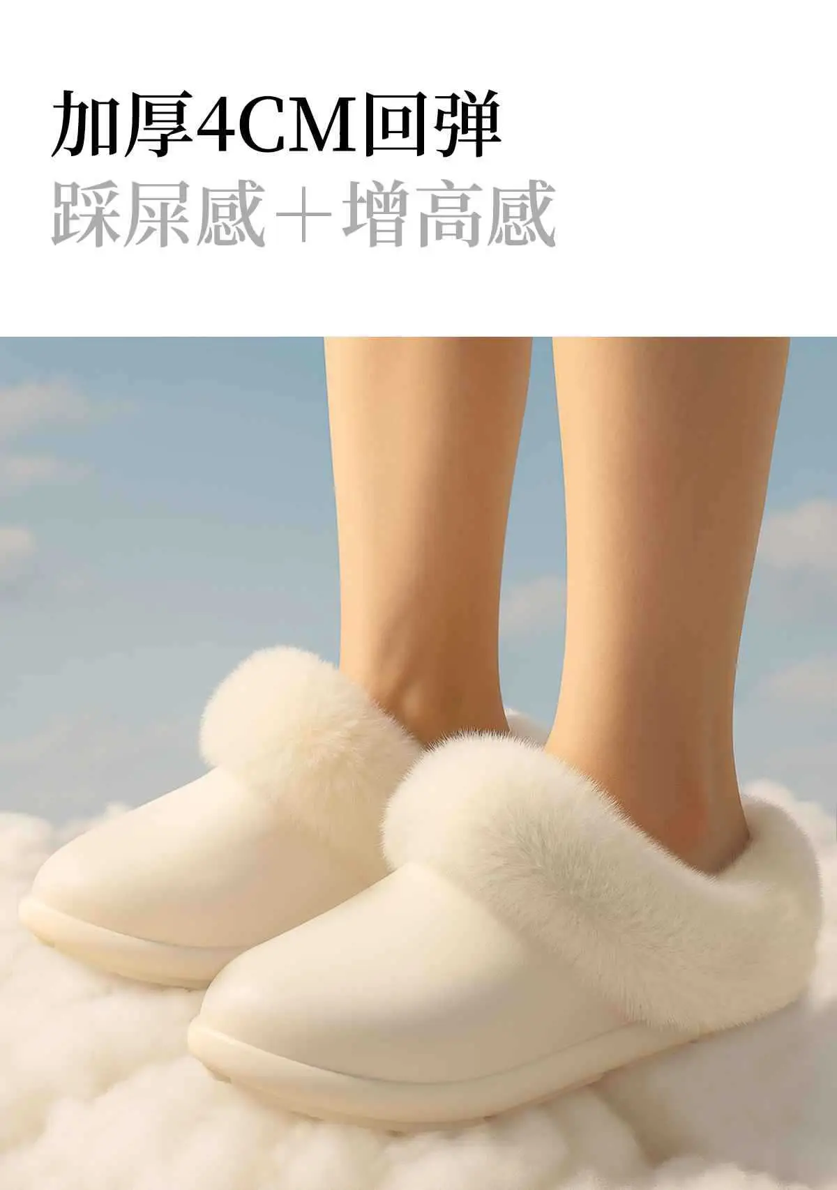 Chao Warm Two-Wear Slippers for Men Women — feature 6