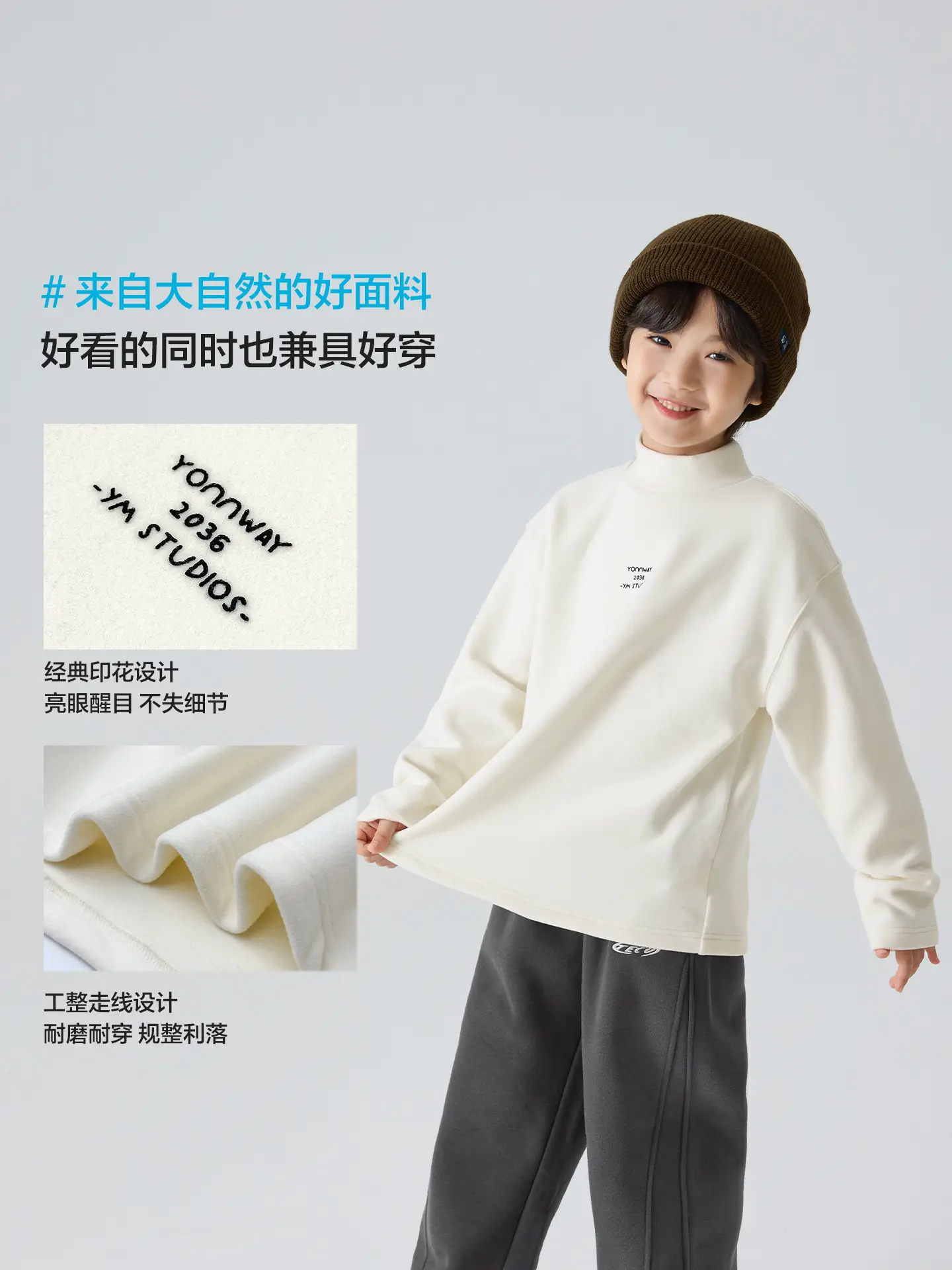 Haima Boys Winter Long Sleeve T-Shirt German Velvet Base