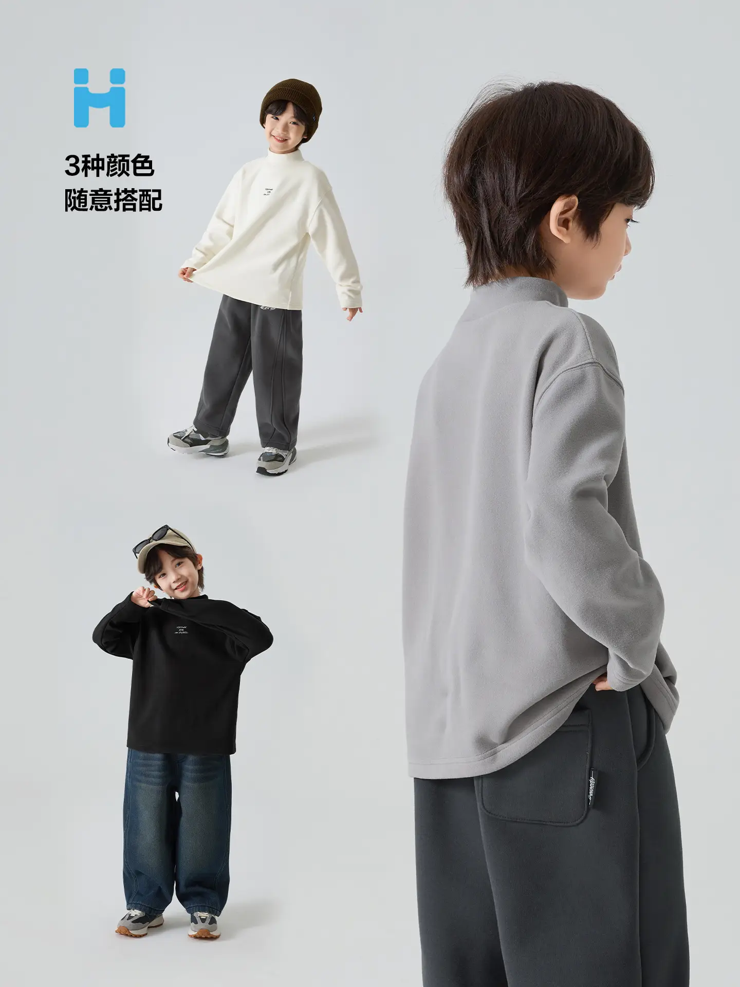 Haima Boys Winter Long Sleeve T-Shirt German Velvet Base