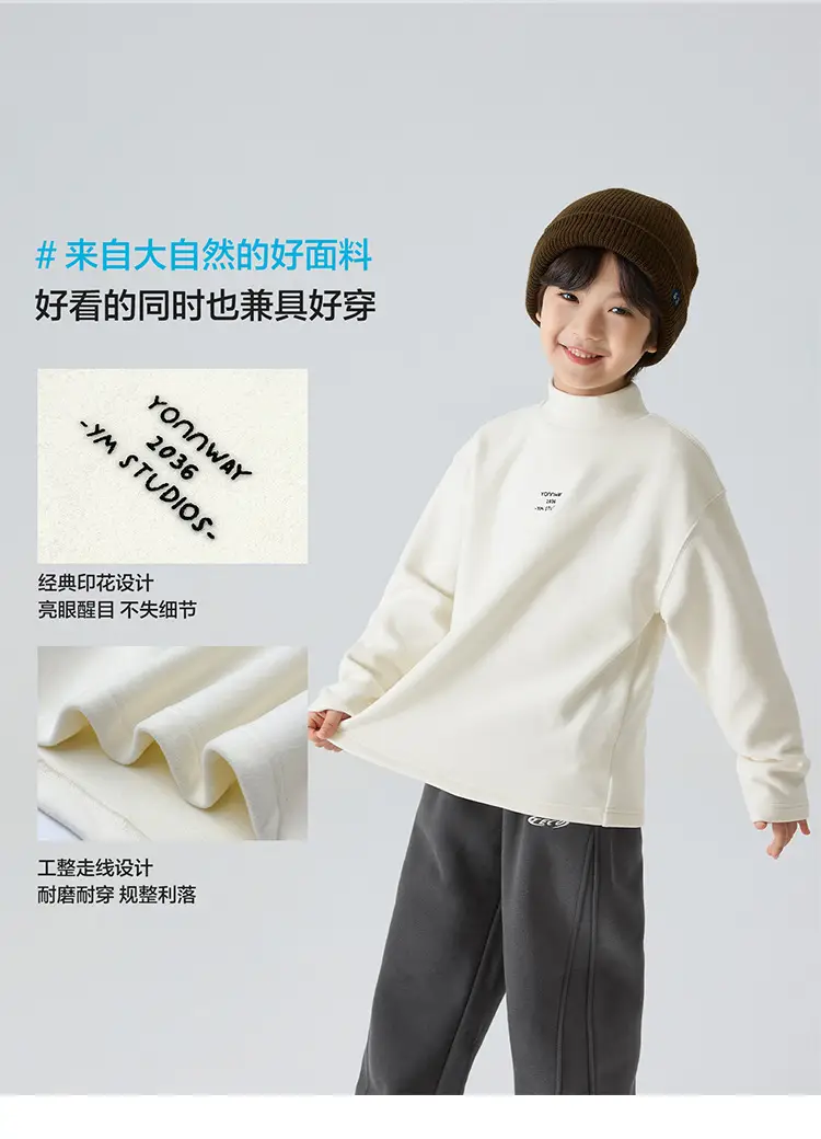 Haima Boys Winter Long Sleeve T-Shirt German Velvet Base — feature 6