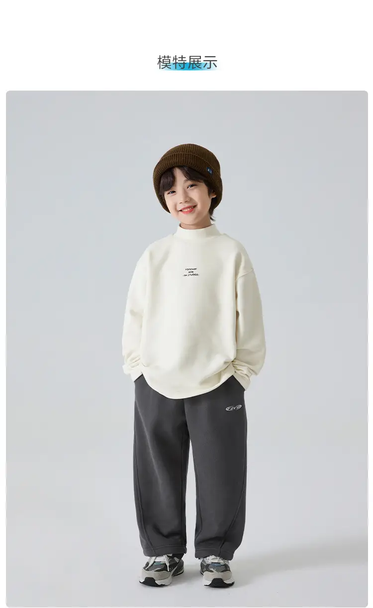Haima Boys Winter Long Sleeve T-Shirt German Velvet Base — feature 8