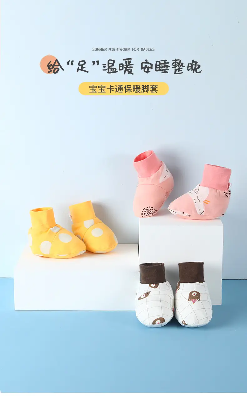 Baby Foot Covers Warm Cotton Anti-Fall Winter — feature 1