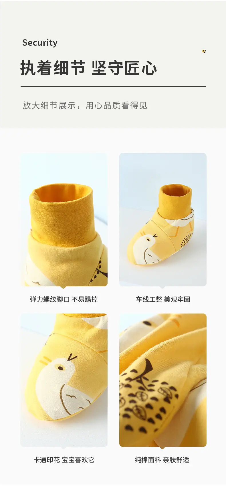 Baby Foot Covers Warm Cotton Anti-Fall Winter — feature 8