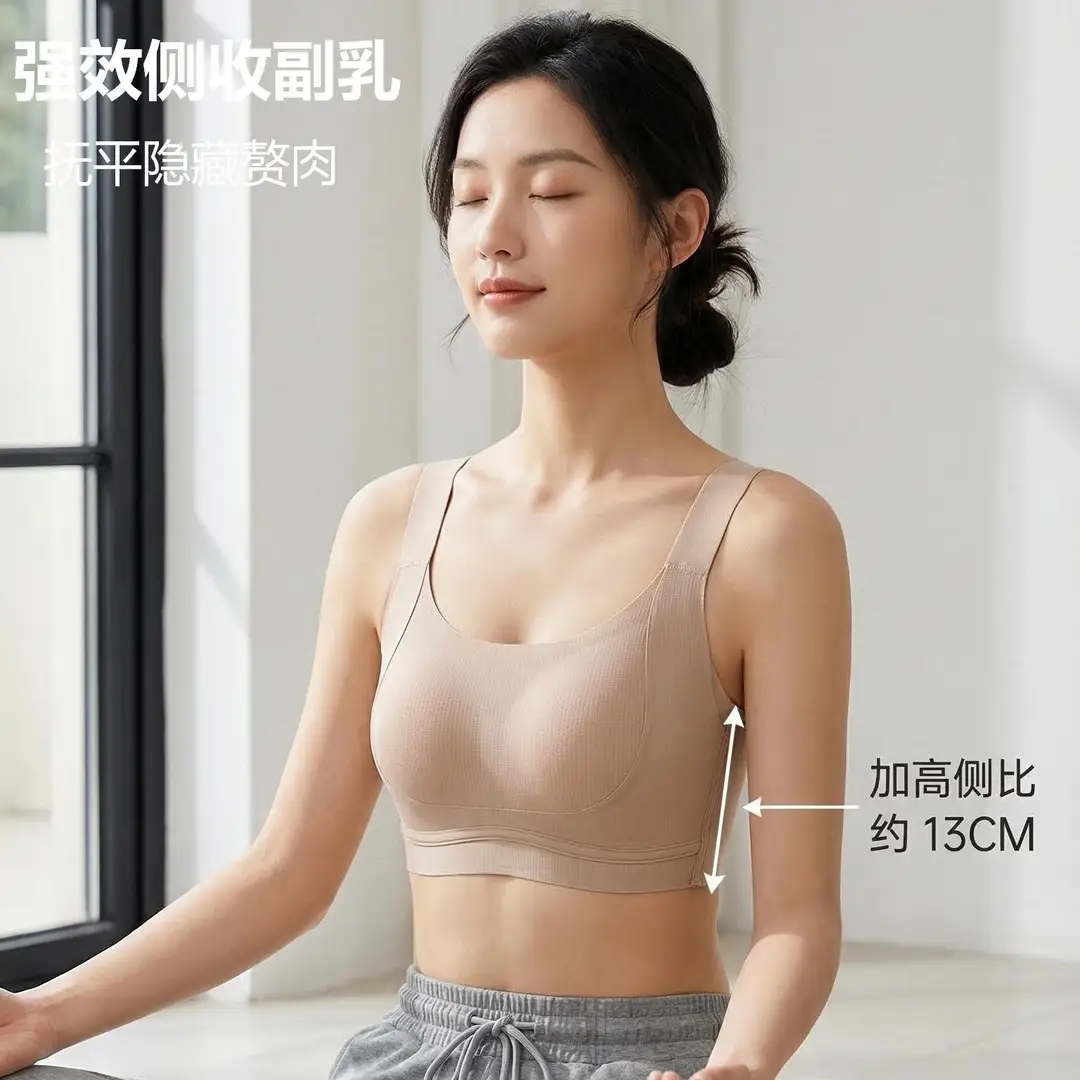 Ultra-Thin Seamless Bra for Women with Large Busts, No Underwire, Rabbit Ear Cups, Anti-Sagging, Lift-Up, Plus Size Bra