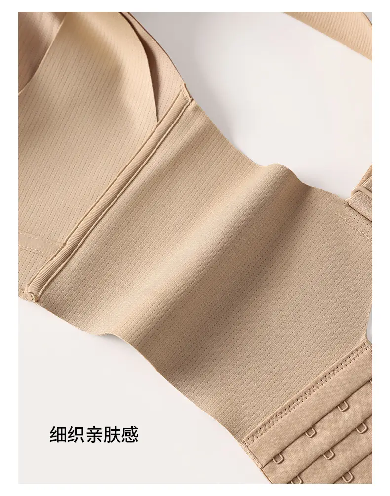 Ultra-Thin Seamless Bra for Women with Large Busts, No Underwire, Rabbit Ear Cups, Anti-Sagging, Lift-Up, Plus Size Bra — feature 11