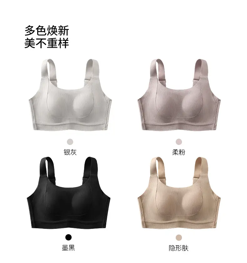 Ultra-Thin Seamless Bra for Women with Large Busts, No Underwire, Rabbit Ear Cups, Anti-Sagging, Lift-Up, Plus Size Bra — feature 13