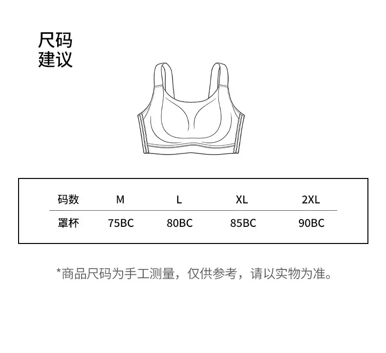 Ultra-Thin Seamless Bra for Women with Large Busts, No Underwire, Rabbit Ear Cups, Anti-Sagging, Lift-Up, Plus Size Bra — feature 15