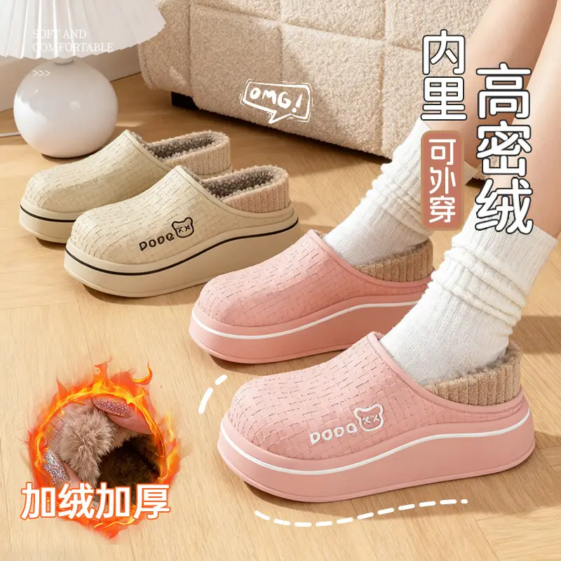 Cover Heel Outer Wear Cotton Slippers 2025 Women's Autumn and Winter Indoor Home Thick-Soled Cover Heel Non-Slip Warm Waterproof Cotton Shoes for Men - Image 7