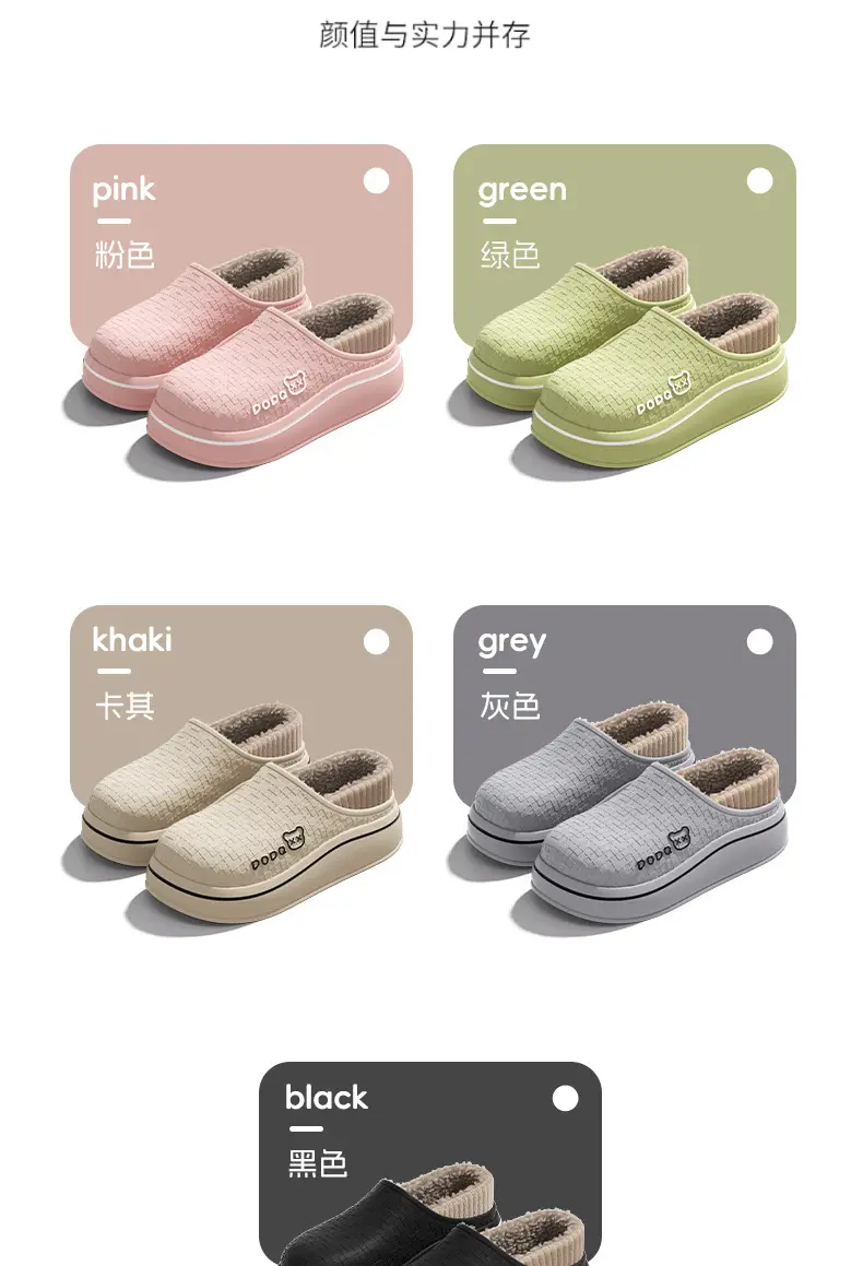 Cover Heel Outer Wear Cotton Slippers 2025 Women's Autumn and Winter Indoor Home Thick-Soled Cover Heel Non-Slip Warm Waterproof Cotton Shoes for Men — feature 6