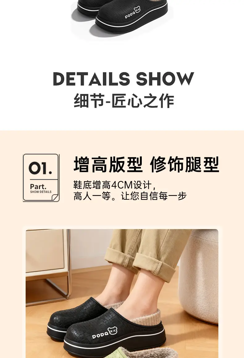 Cover Heel Outer Wear Cotton Slippers 2025 Women's Autumn and Winter Indoor Home Thick-Soled Cover Heel Non-Slip Warm Waterproof Cotton Shoes for Men — feature 7