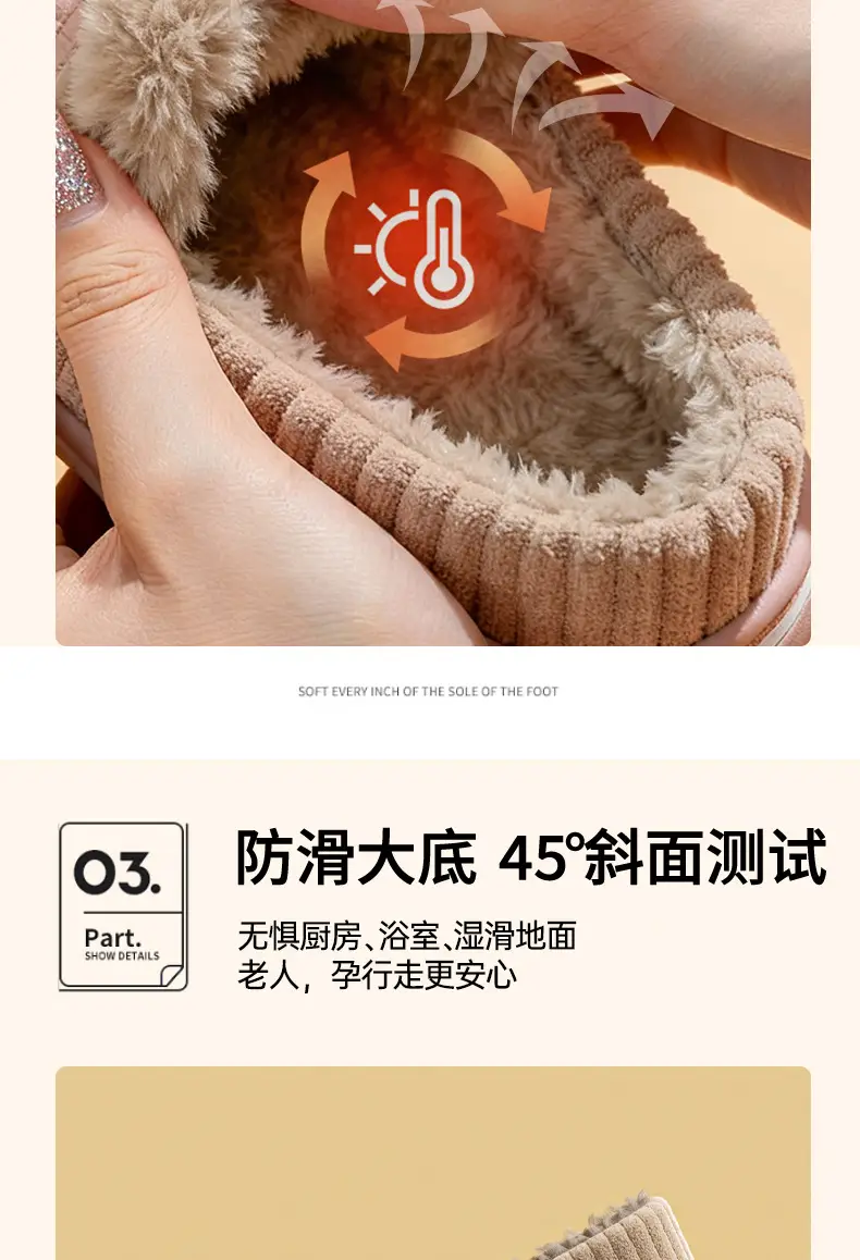 Cover Heel Outer Wear Cotton Slippers 2025 Women's Autumn and Winter Indoor Home Thick-Soled Cover Heel Non-Slip Warm Waterproof Cotton Shoes for Men — feature 9