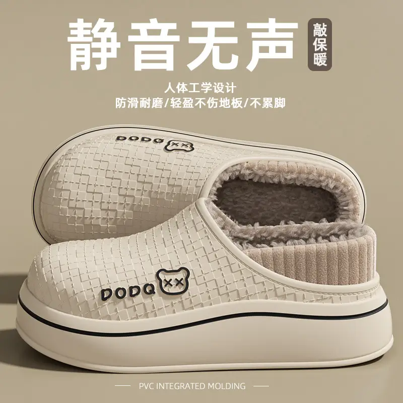 Cover Heel Outer Wear Cotton Slippers 2025 Women's Autumn and Winter Indoor Home Thick-Soled Cover Heel Non-Slip Warm Waterproof Cotton Shoes for Men - Image 3