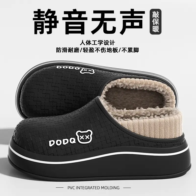 Cover Heel Outer Wear Cotton Slippers 2025 Women's Autumn and Winter Indoor Home Thick-Soled Cover Heel Non-Slip Warm Waterproof Cotton Shoes for Men - Image 4