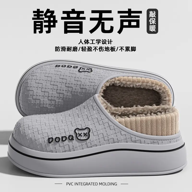 Cover Heel Outer Wear Cotton Slippers 2025 Women's Autumn and Winter Indoor Home Thick-Soled Cover Heel Non-Slip Warm Waterproof Cotton Shoes for Men - Image 5