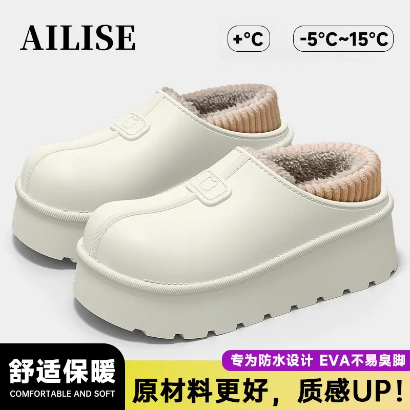 Women Winter Warm Cotton Slippers Grey Anti-Slip Fleece Lined - Image 10