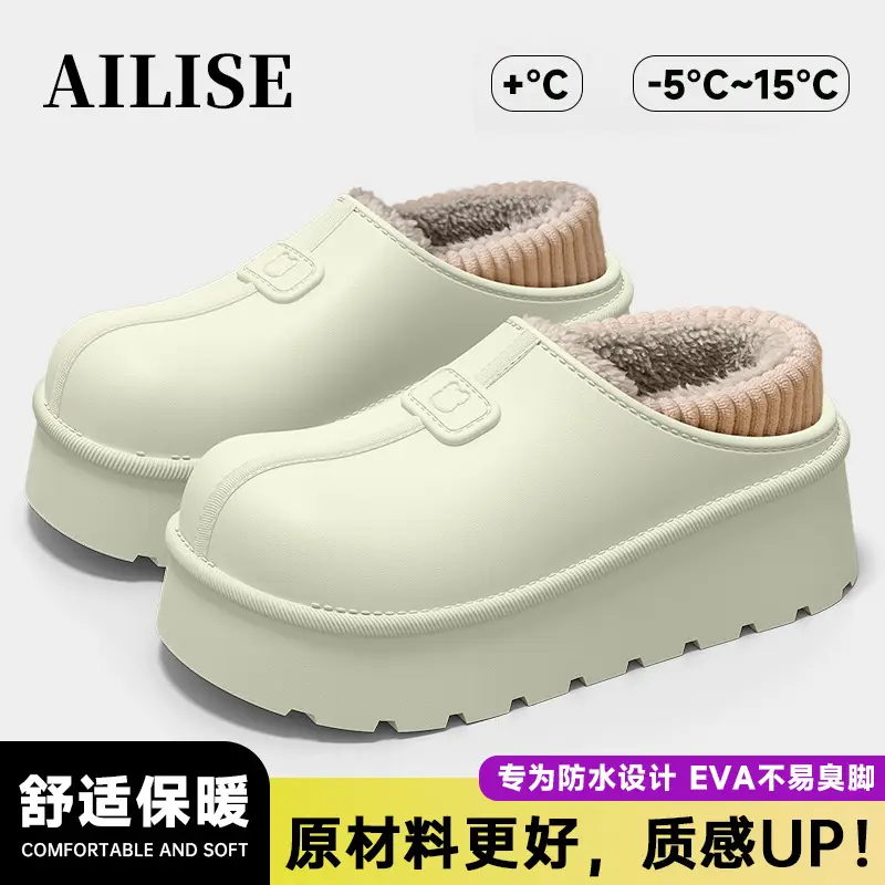 Women Winter Warm Cotton Slippers Grey Anti-Slip Fleece Lined - Image 12
