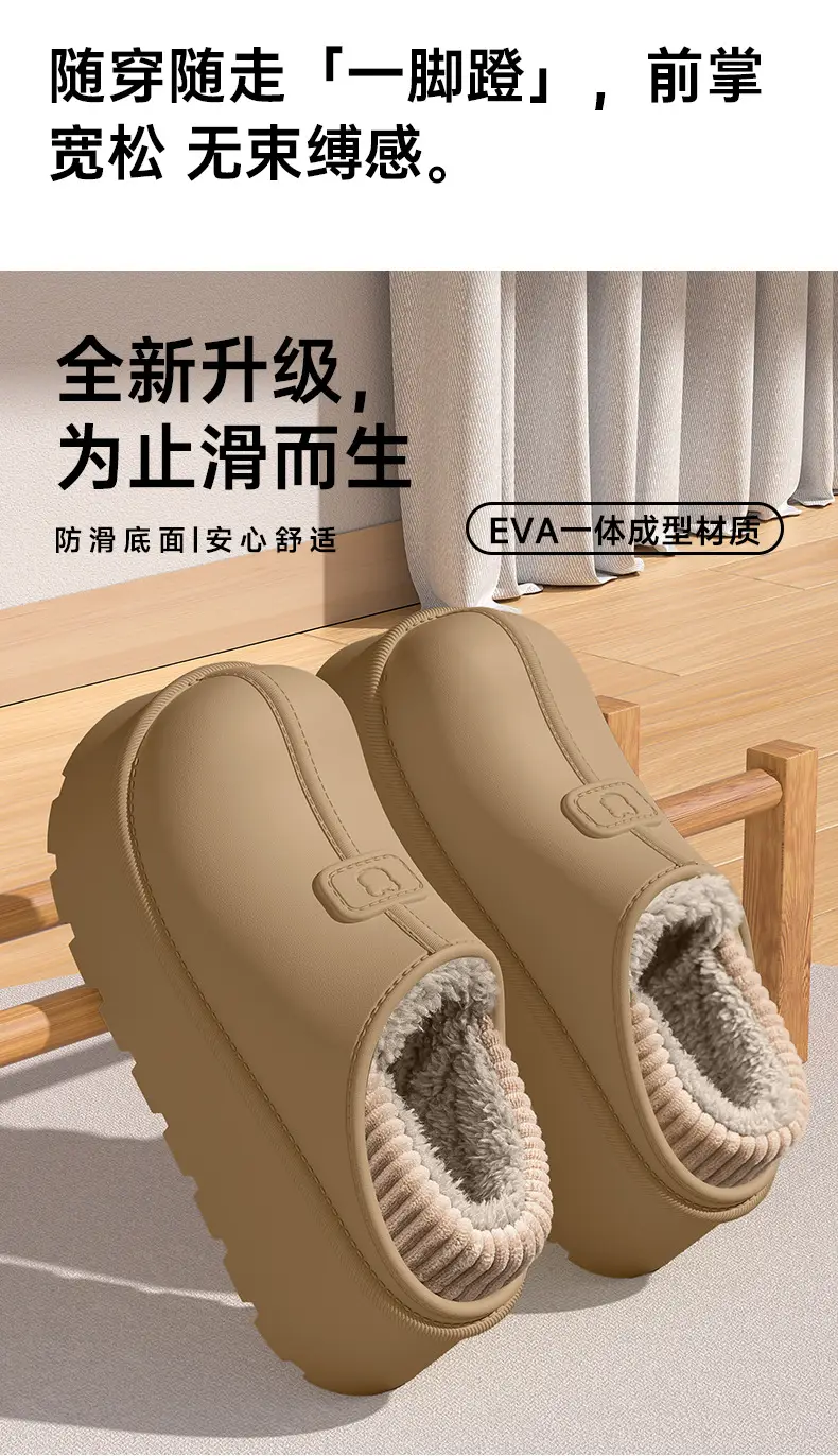 Women Winter Warm Cotton Slippers Grey Anti-Slip Fleece Lined — feature 2