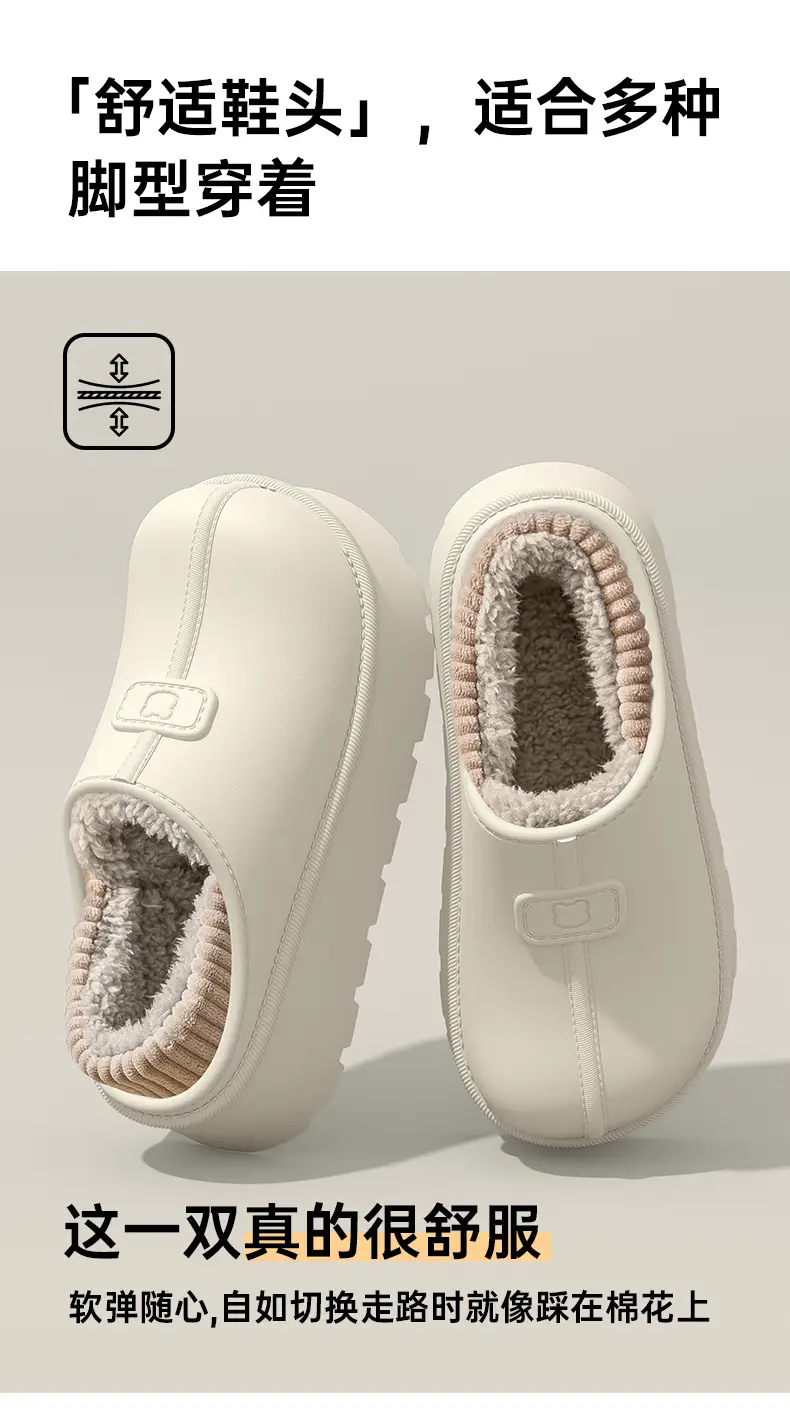 Women Winter Warm Cotton Slippers Grey Anti-Slip Fleece Lined — feature 3