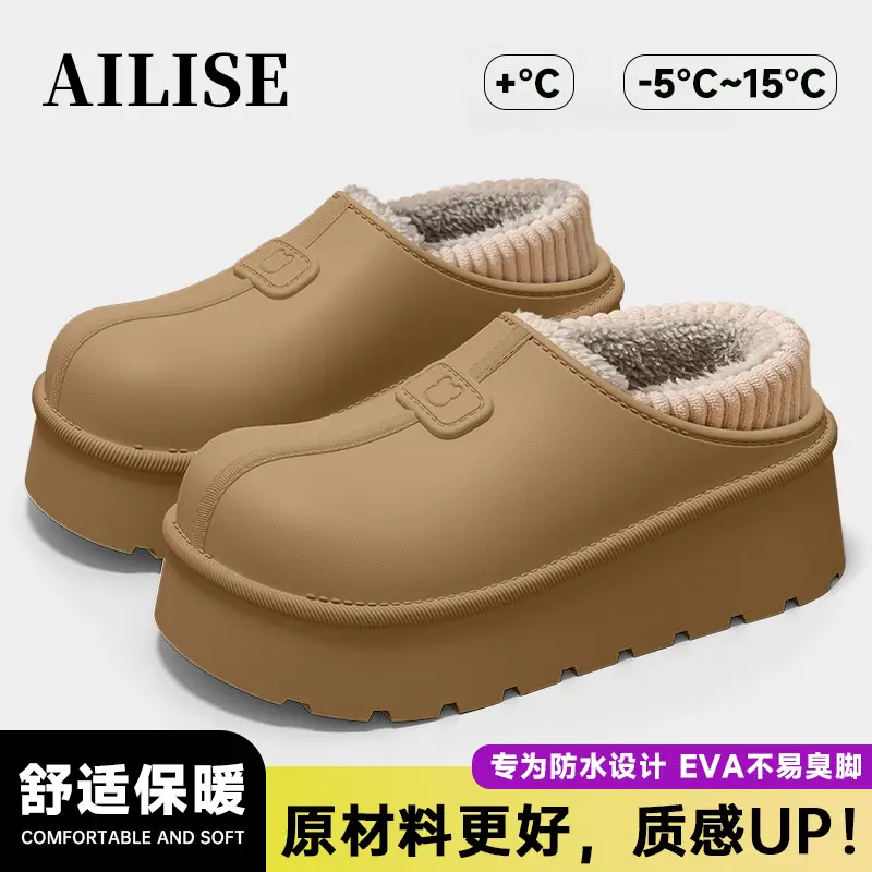 Women Winter Warm Cotton Slippers Grey Anti-Slip Fleece Lined - Image 3