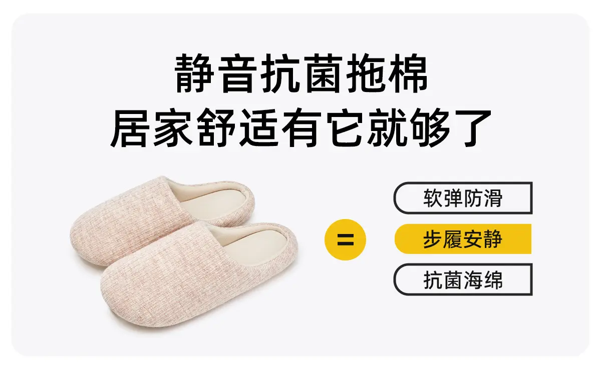 Chao Static Cat Heart Slippers for Men Women 2025 — feature 4