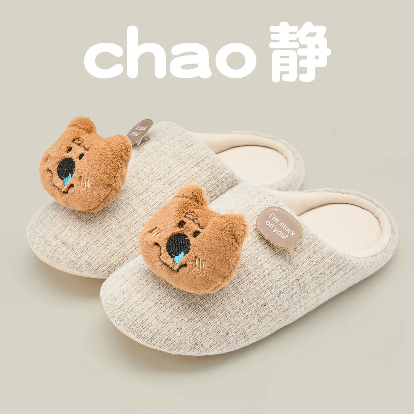 Chao Static Cat Heart Slippers for Men Women 2025 - Image 8