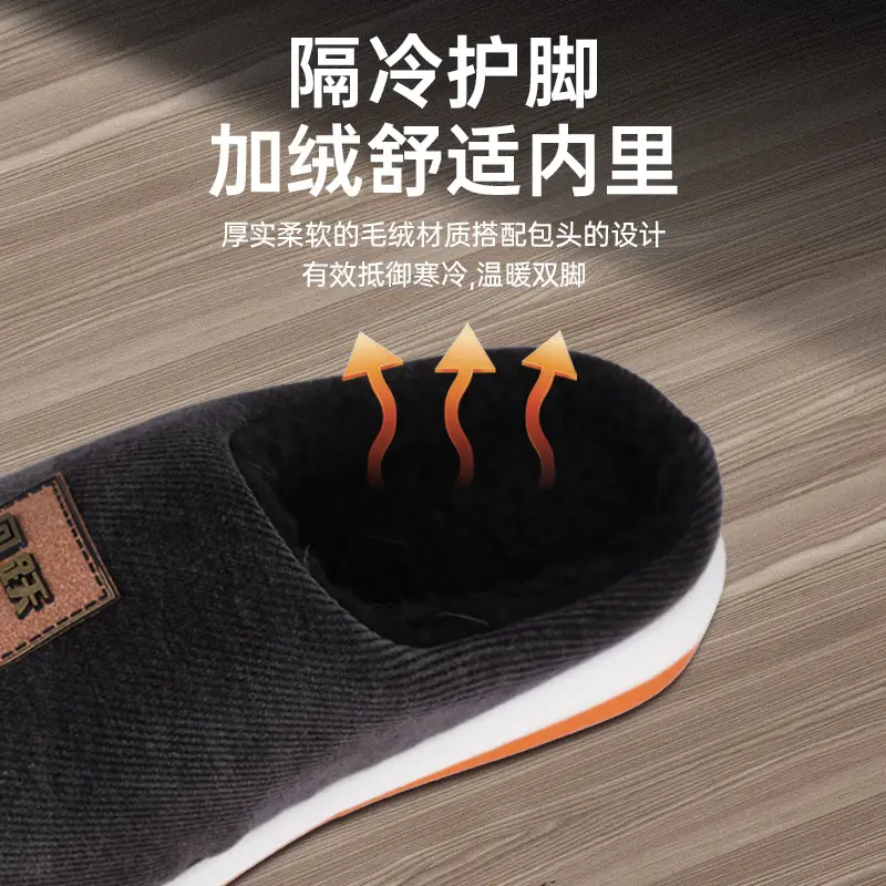 Women's Black Plush Winter Slippers Warm High-Top