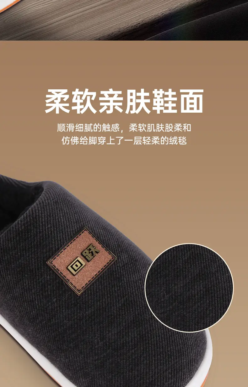 Women's Black Plush Winter Slippers Warm High-Top — feature 11