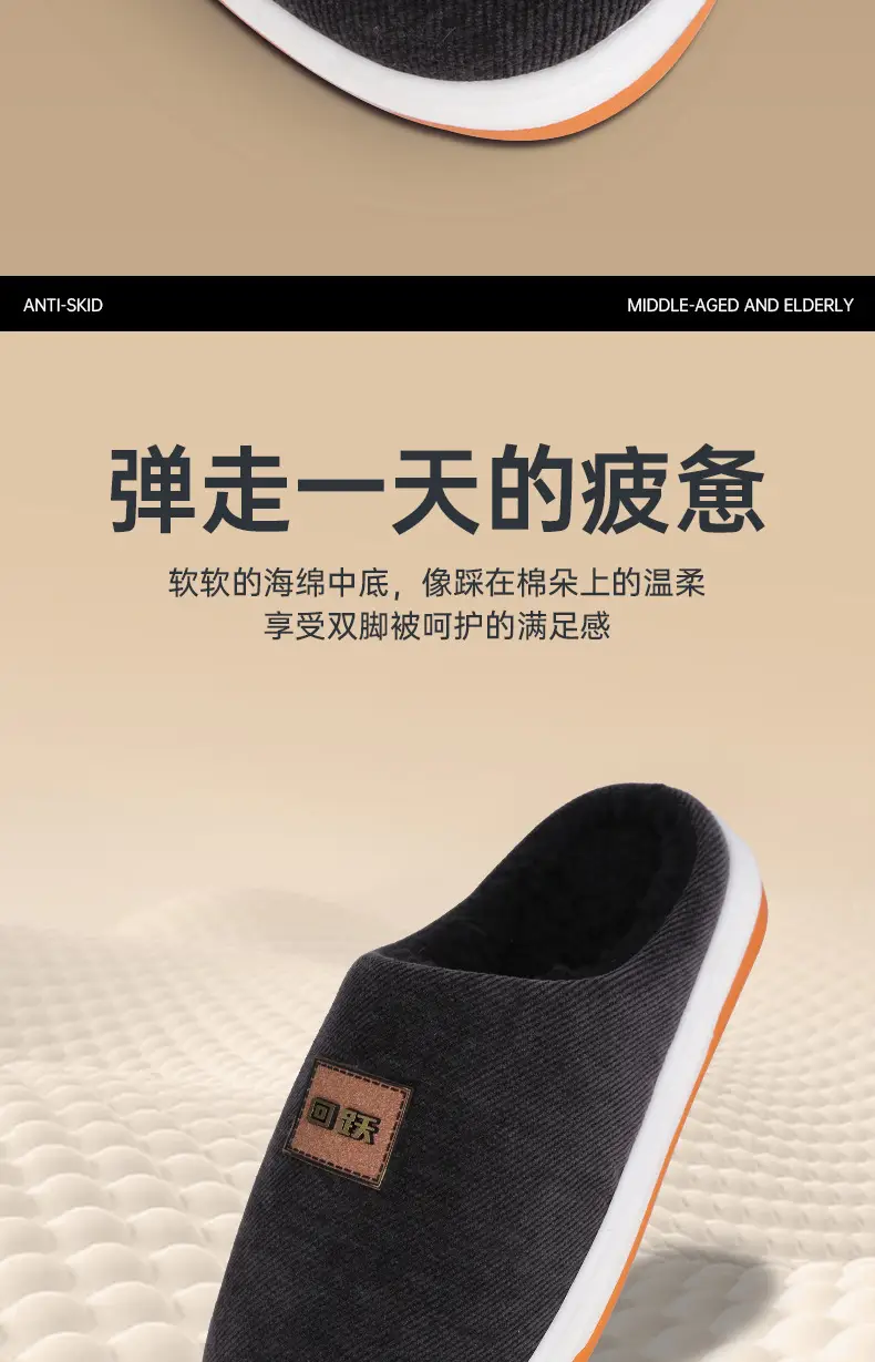 Women's Black Plush Winter Slippers Warm High-Top — feature 12