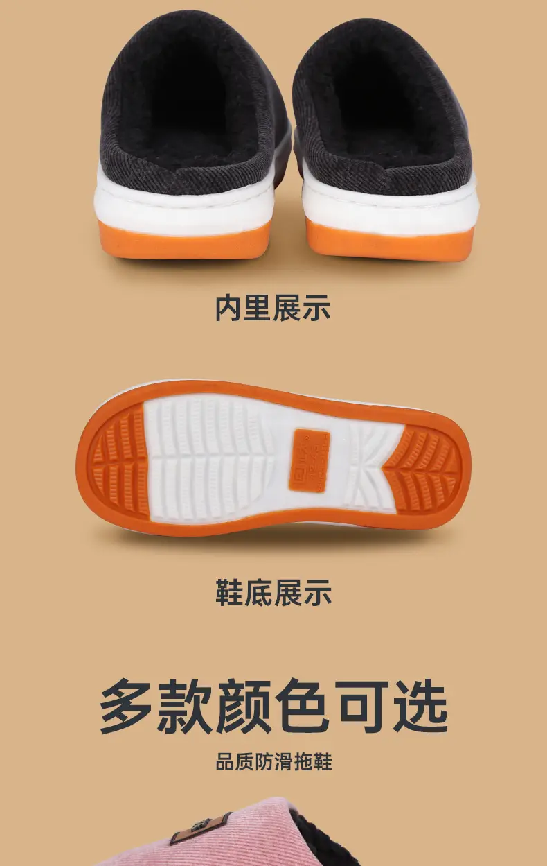 Women's Black Plush Winter Slippers Warm High-Top — feature 15