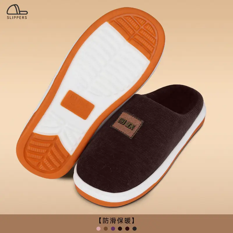 Women's Black Plush Winter Slippers Warm High-Top