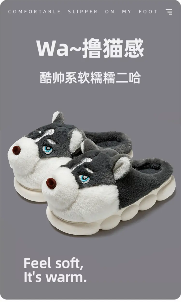 Erha Cotton Slippers 2025 Cotton Slippers for Men and Couples, Fleece-Lined, Warm, Non-Slip, Solid Color, Suitable for Home and Outdoor Wear, High-End Cotton Slippers for Women — feature 1