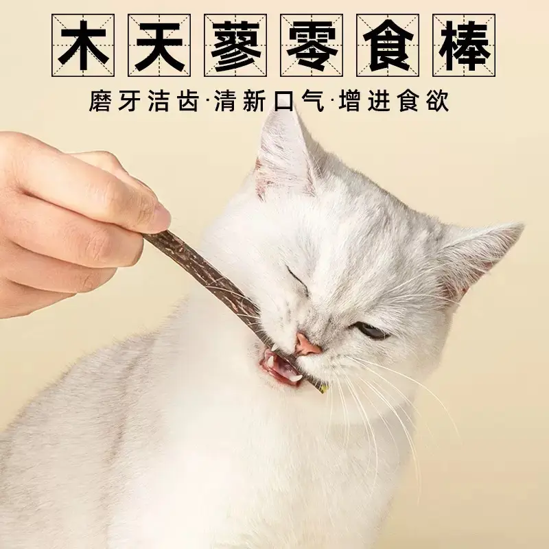 Cat Toy Wooden Stick, Teething Stick, Cat Teaser Stick, Cat Teeth Cleaning, Self-Entertainment, Bite-Resistant, Boredom-Relief Gadget, Pet Supplies