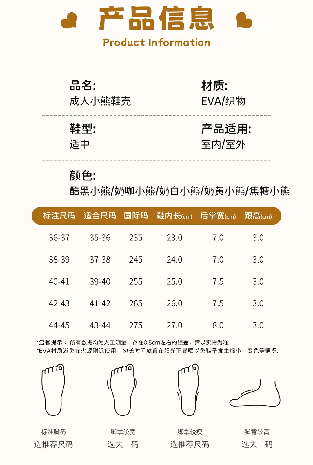 Cute Cartoon Eva Waterproof Cotton Slippers for Women, Autumn and Winter Outer Wear, Thick-Soled Non-Slip Fleece-Lined Warm Confinement Cotton Shoes — feature 5