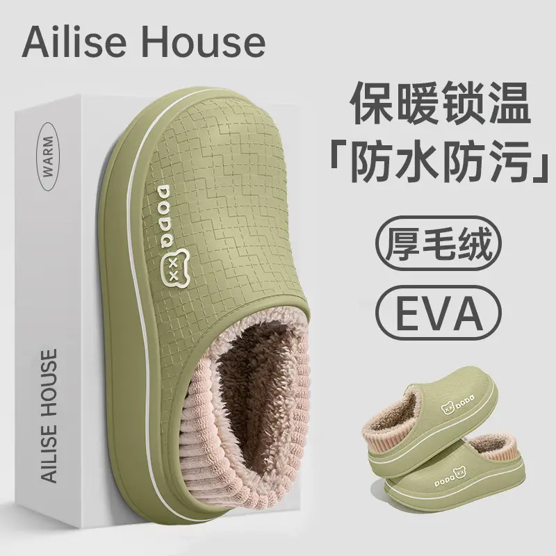 Women Cotton Slippers Winter Warm Waterproof Cover Heel - Image 9