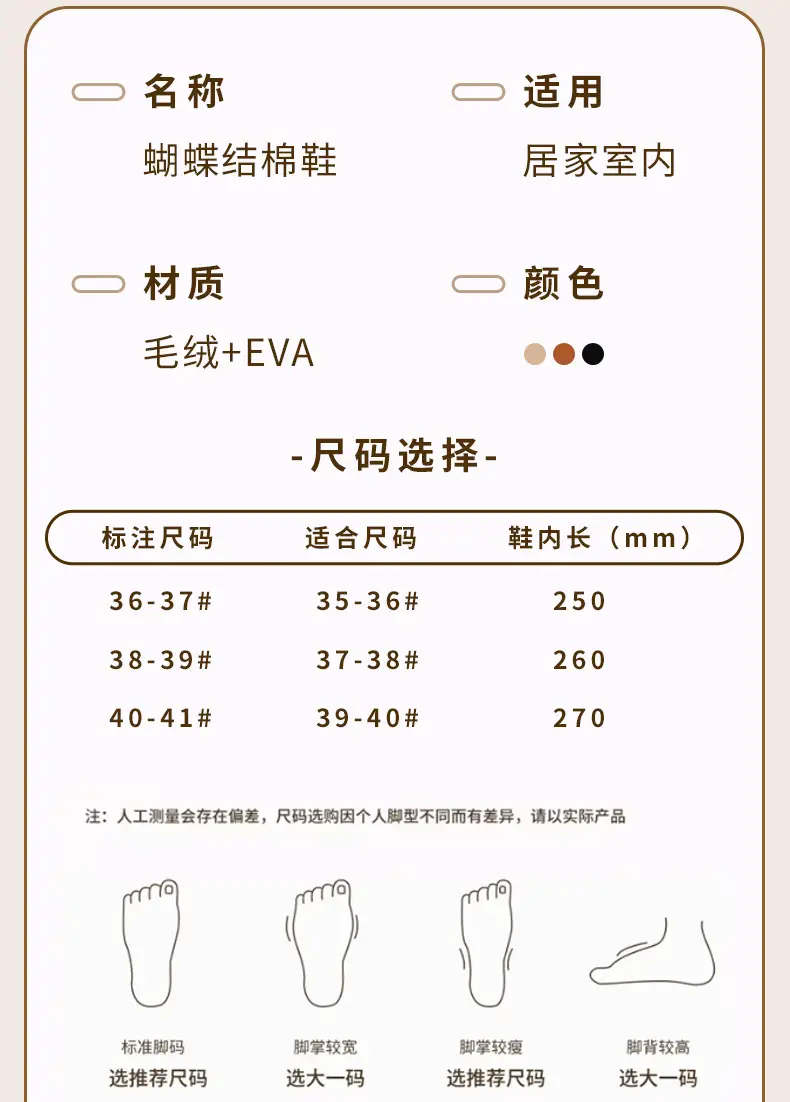 Women's Winter Bow Slippers with Thick Fur — feature 14