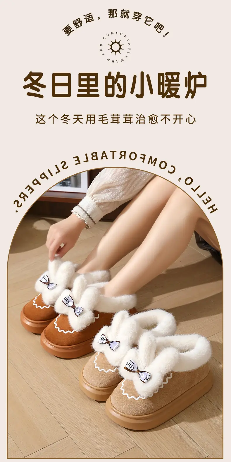 Women's Winter Bow Slippers with Thick Fur — feature 8