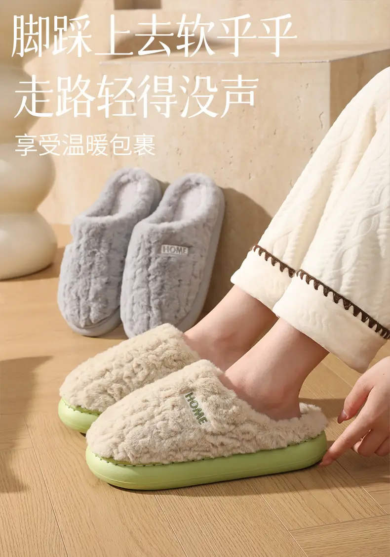 Warm Cotton Furry Slippers for Women Men 2025 — feature 1