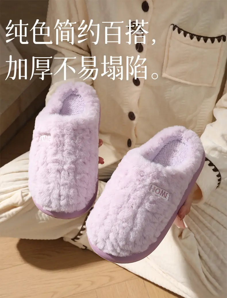Warm Cotton Furry Slippers for Women Men 2025 — feature 3