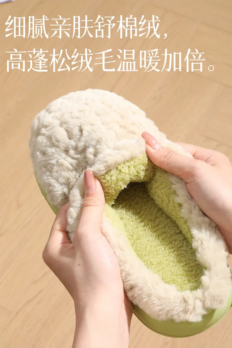 Warm Cotton Furry Slippers for Women Men 2025 — feature 4