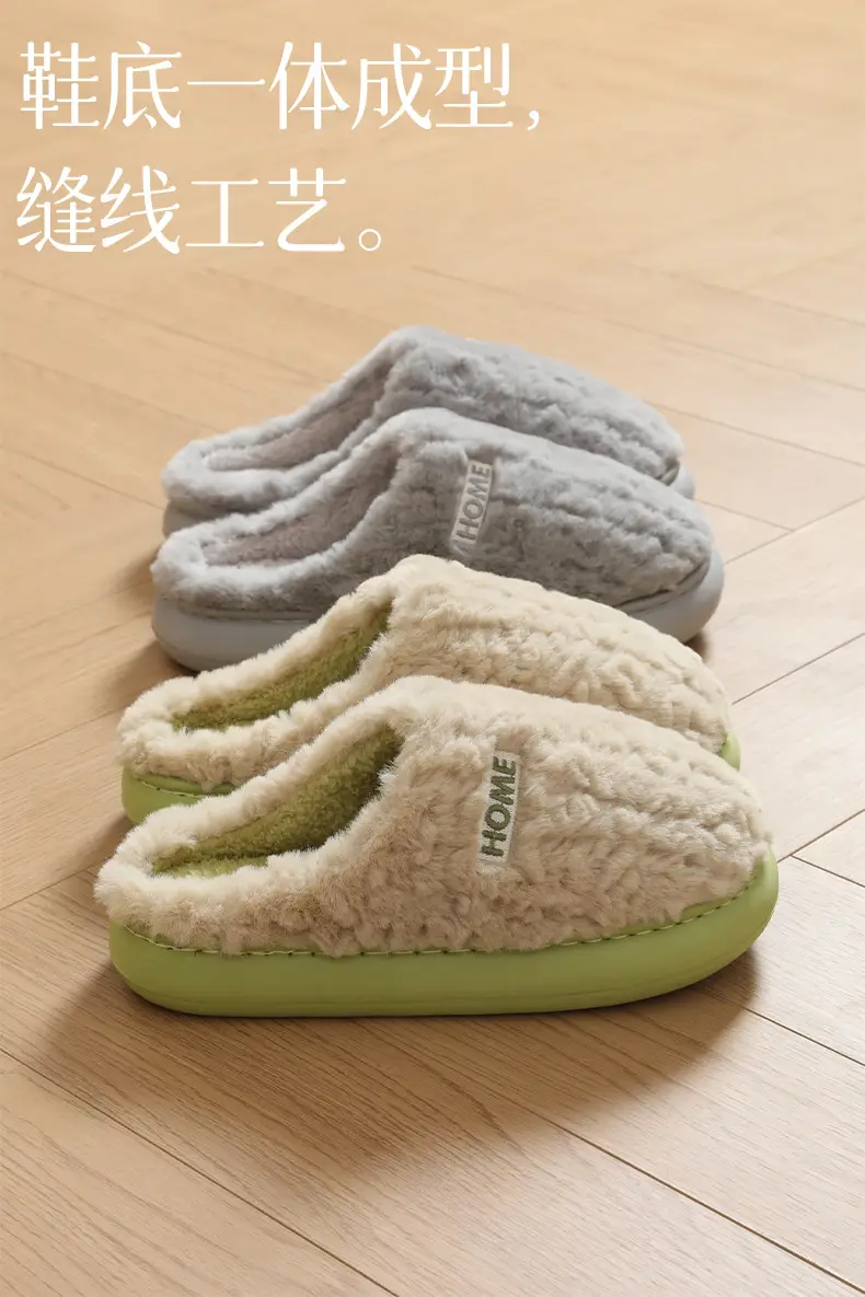 Warm Cotton Furry Slippers for Women Men 2025 — feature 6